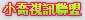 101秘密花園視訊聊天室